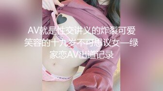 为救欠赌债男友被迫肉偿还债