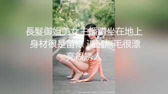 先天约炮圣体【91Mrber泰迪约炮】各种极品反差学妹，萝莉御姐，个个颜值都很高 基本都是露脸 4 (2)