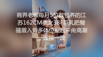 性功能障碍表哥JK制服黑丝开档丝袜 妹妹特殊治疗