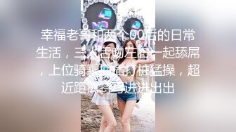 ❤️优雅气质尤物❤️D音网红女主播被粉丝约睡操的差点崩溃，淫水四溅高潮不断，最后射在她的屁股上！魔鬼身材美腿尤物