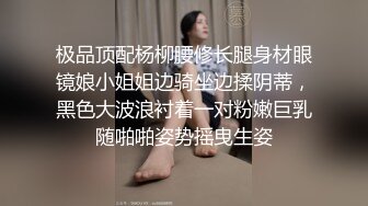 00后小网红无毛嫩穴被无套暴操抽插