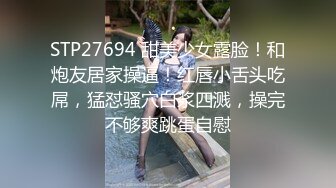 【新片速遞】国产TS系列性感美妖芭娜娜夹着可爱尾巴肛塞撸射仙女棒 