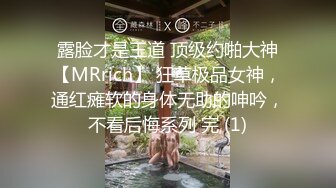 【极品淫娃学妹】鸡教练 网黄摄影师专属学妹玩物 原神！启动 Cos神里 精壶肉便器 老师把精液射到子宫里