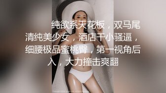 女神学妹穿校服丝袜来找我，撕开丝袜口爆吃精