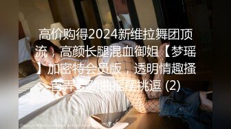 STP27406 偷情人妻楼下老王家停水来借卫生间风骚人妻露露勾引隔壁老王啪啪啪 VIP0600