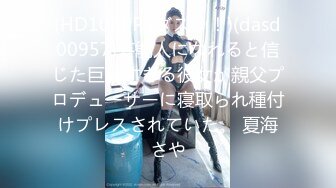 FC2PPV 2897311 交際クラブで最高ランクSクラスだったロリ美乳娘のゆめちゃんに半外半生中出ししてきました！