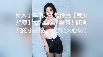 4K泄密】，广东32岁小富婆，背迪奥开保时捷，跟男友做爱疯狂欲望强烈，呻吟不断欲仙欲死无套内射