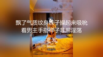 Lanncy新人高颜值大长腿粉穴妹子诱惑秀，扭动翘臀退下丁字裤掰穴特写尿尿