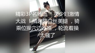 2/28最新 嫩妹网袜性感开裆牛仔热裤中出内射天然白虎嫩穴VIP1196