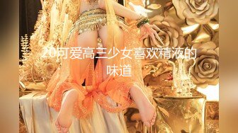 天美傳媒 TML024 強上淫蕩女主播 吳芳宜(黎芷萱)