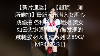 【新片速遞】 ✨泰国22岁极品身材蜂腰美乳小只马少女「Mia」OF大尺度性爱私拍 一字白虎穴嫩到滴水顶级反差风韵少女【第一弹】