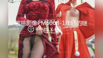 【极品性爱??究极核弹】性爱大神『醉奶逃逸』性爱完结篇 红绳捆绑激操3P 前裹后怼 学妹装蒙眼操到高潮 超清3K原版