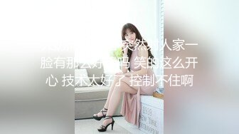 麻豆傳媒 MCY-0007美女相親被下春藥迷奸-蘇清歌