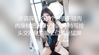   清秀嫩妹激情爆插白浆四溅，圆润美臀抱着操，菊花也很美，边操边揉阴蒂， 高潮内射淫水流出