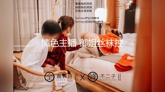 青春美少女眼睛大 皮肤白 身材苗条 阴唇肥厚无修正中出