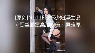 在老公面前被痴汉弄到高潮的妻子