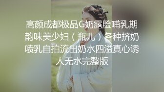 鞭抽后入小女友大屁屁