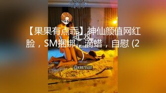 前女友-性奴-第一-19岁-18岁-高颜值-约炮-搭讪-少妇