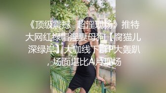 [2DF2] 00后学妹绿色情趣装白丝袜玩口爆 -[BT种子]