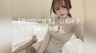 ❤️✿最新青春无敌！大奶顶级身材推特新晋仙女【神仙蕊】定制裸舞 VIP会员福利，科目三、大摆锤等多种热门BGM