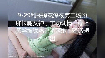 顶级反差！能自弹自唱才艺女神表里不一私下生活糜烂，被土豪包养各种不健康自拍，车震紫薇足交啪啪野战调教花样繁多 (4)