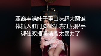 【情感博主李寻欢】 大长腿模特小姐姐看到老李一脸开心 手不自觉抚摸老李鸡儿挑逗 能交个朋友 ？美乳长腿风骚尤物求草老李的魅力真是大