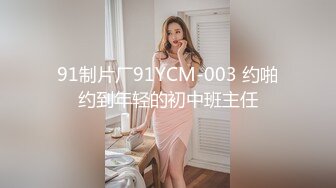 你梦中的亚洲女孩【引诱送货员和老公一起三人行】