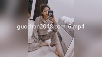 guochan2048.com-6.mp4