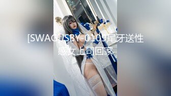 熟女控必备！露脸才是王道！韵味十足白皙风骚阿姨【风情丽姐】私拍，道具紫薇与干儿子各种性爱自拍，亮点是说的淫语 (4)