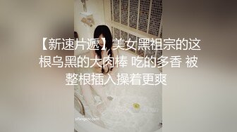 侄女和小叔的乱伦关系瘦弱的小侄女被小叔狠狠操的浑身发抖颤抖