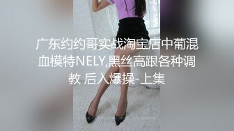 肛交少妇也很爽