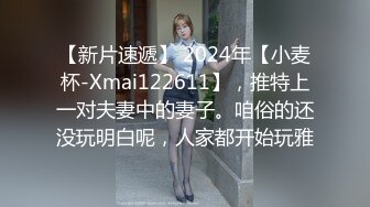 公子哥私約巨乳小模到自家豪宅援交打砲