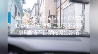 当着老公面被他朋友无套的三人大战 2