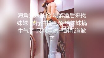 快手骚气美少妇『皮卡邱』被老铁用肛塞调教 后入快速抽插爽的呻吟连连