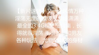 ❤️胖哥专属全方位无死角性爱房，露脸约炮苗条美眉穿上情趣干到一半突然男朋友来视频通话赶紧躲厕所穿衣接视频，对话超精彩