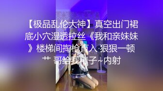 Young-M做主人任务,学校宿舍裸体找直男在身上写贱狗,然后去借打火机点烟