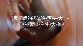 【最新重磅 私房獨家】重慶22歲奶茶店上班的00後C杯美女被攝影師忽悠摳逼 強上無套抽插沒忍住内射！