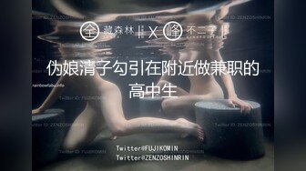 PME-235 唐雨菲 刚出社会的女大学生被职场潜规则 蜜桃影像传媒