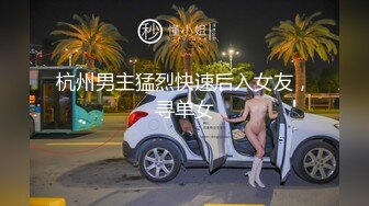 【某某门事件】第245弹 中国美院教授赵爱民 强奸女研究员马敏蔚 流出不雅视频遭疯传