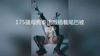 STP27593 【超美颜值美艳女神】秀人超人气女神『杨晨晨』全网首发顶级剧情新作《生物老师的亲“身”教学》