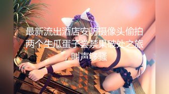 [116SHH-017] チ○ポが号泣する痴女っこの快楽ループ責めで軟体ちゃん