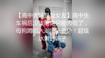 邪恶的房东暗藏摄像头偷拍大奶子美女租客换衣服洗澡