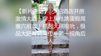 【下集】精肉痞帅小零舔口大屌爽干玩射