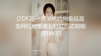 MSD-072-发小换错身.对转换性别的你发情-袁子仪