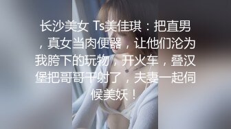 白衣骚女，骑身上拨开内裤舔逼镜头前口交扣逼，69互舔骑乘抽插全程呻吟