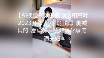 大象傳媒 DA42 豪乳小只馬 欲望解放