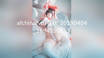 afchinatvBJ赛秋_20190404_1694590653