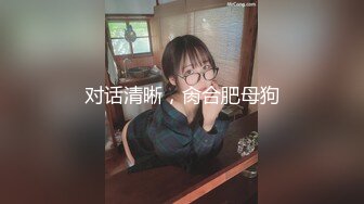 尊享推荐极品佳人无底诱惑套图 宅男女神网红美女软萌萝莉小仙之透明蕾丝狐狸尾巴 肛塞狐尾 玩粉鲍淫穴