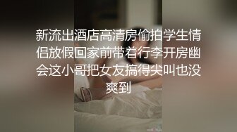 蜜桃臀健身少女肉棒骑乘〖下面有根棒棒糖〗羞耻破洞瑜伽裤 极品白虎嫩穴爽上天了