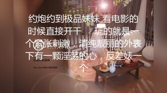 女大学生戴着墨镜 穿着性感黑丝高跟 激情爱爱